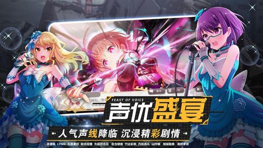 东京偶像计划属性如何克制_东京偶像计划属性克制方式技巧攻略