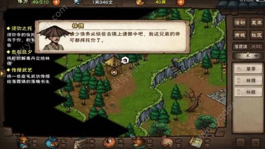 ���꽭��̫���񵶾���ù���_���꽭��̫���񵶾���ô��