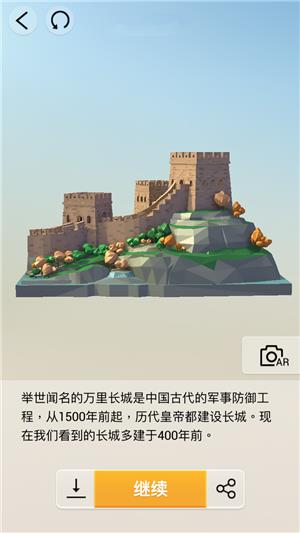 �Ұ�ƴģ���й��������ﳤ��ͼ�⹥��_�Ұ�ƴģ���й��������ﳤ�����ƴ��