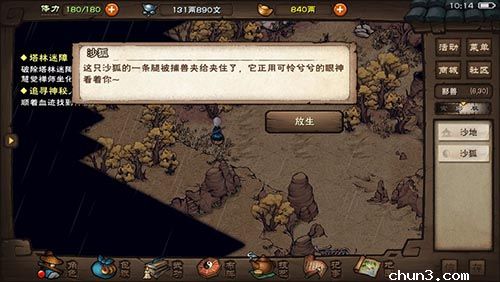 ���꽭����Ȫ��ѩ�Ȼ����򷨹���_���꽭����Ȫ��ѩ�Ȼ�����ô��