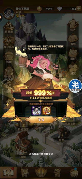 ����Զ������Թ�һ�ζ��ٱ�_����Զ������Թ�����һ�ν������