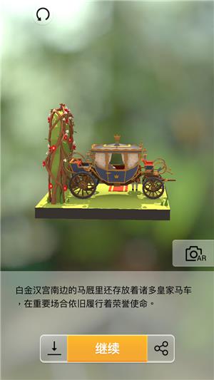 �Ұ�ƴģ��Ӣ���׶ػʼ�����ͼ�⹥��_�Ұ�ƴģ��Ӣ���׶ػʼ��������ƴ��