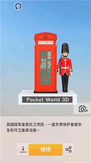 �Ұ�ƴģ��Ӣ���׶ص绰ͤ������ͼ�⹥��_�Ұ�ƴģ��Ӣ���׶ص绰ͤ���������ƴ��