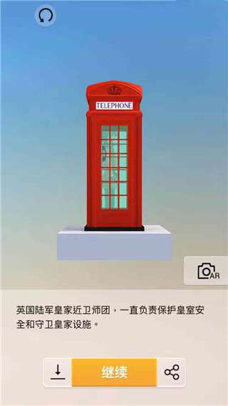 �Ұ�ƴģ��Ӣ���׶ص绰ͤ������ͼ�⹥��_�Ұ�ƴģ��Ӣ���׶ص绰ͤ���������ƴ��