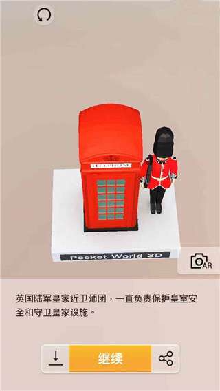 �Ұ�ƴģ��Ӣ���׶ص绰ͤ������ͼ�⹥��_�Ұ�ƴģ��Ӣ���׶ص绰ͤ���������ƴ��