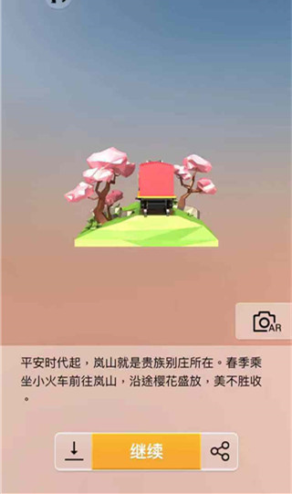 �Ұ�ƴģ���ձ������϶�ҰС��ͼ�⹥��_�Ұ�ƴģ���ձ������϶�ҰС�����ƴ��