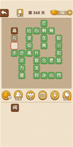 �������˵�268�ش�_��������ͨ�ع���