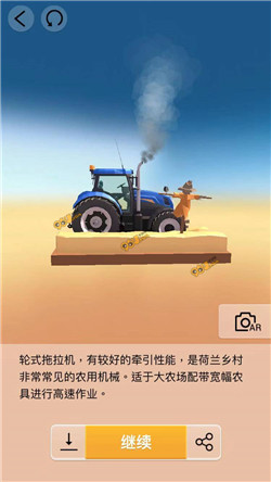 我爱拼模型拖拉机图解攻略_我爱拼模型拖拉机如何拼接