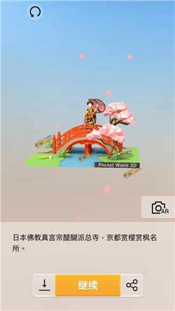 �Ұ�ƴģ���ձ�����������ͼ�⹥��_�Ұ�ƴģ���ձ��������������ƴ��