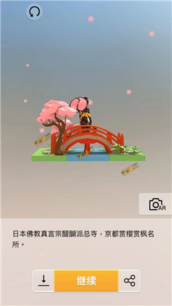 �Ұ�ƴģ���ձ�����������ͼ�⹥��_�Ұ�ƴģ���ձ��������������ƴ��