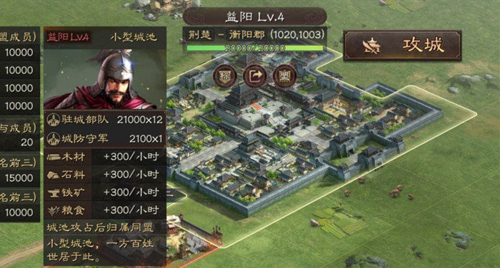����־ս�԰湭��Ӫ����_����־ս�԰���½�������Ӫ��ô��