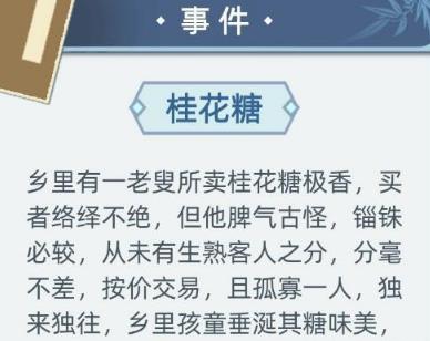 �Ŵ��������ι����¼�ѡ����_�Ŵ��������ι����¼���ôѡ