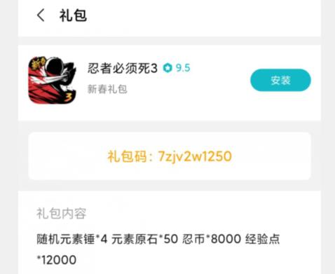���߱�����3����2020�괺�ڶһ���������_���߱�����3����2020�괺�ڶһ�����ȡ��ַ