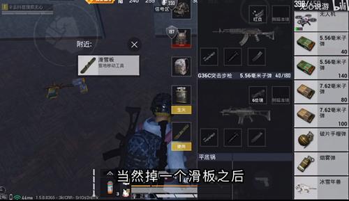 ��ƽ��Ӣ��ô������������_��ƽ��Ӣװ���������弼��