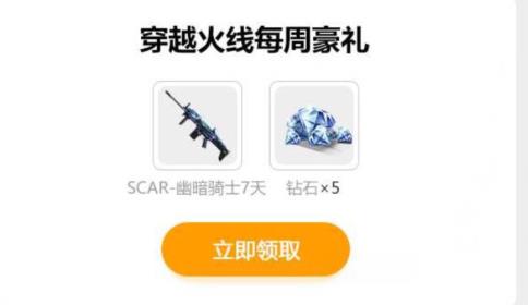 CF����2020�꺮�����������_CF����2020�꺮�������ȡ��ַ