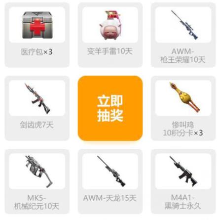 CF����2020�꺮�����������_CF����2020�꺮�������ȡ��ַ