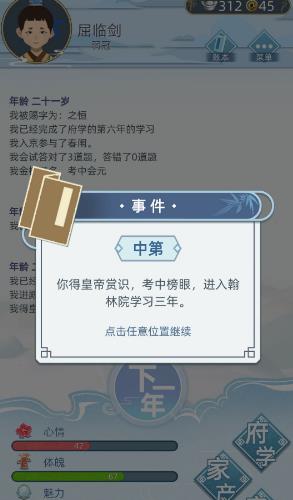 �Ŵ������ƾٵ��Դ𰸻���_�Ŵ������ƾٵ�����Ŀ�𰸴�ȫ