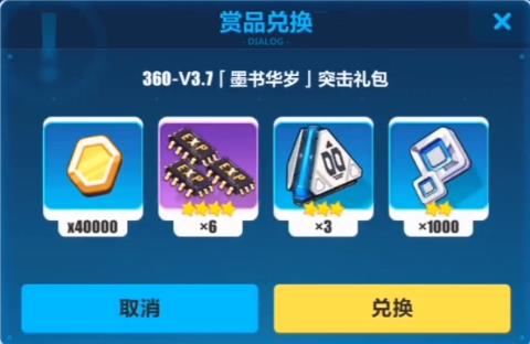 ����3����360ī�黪��ͻ������һ���������_����3����360ī�黪��ͻ������һ�����ȡ��ַ