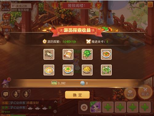 �λ�����������ʳ֮�û����_�λ�����������ʳ֮�û����һ��