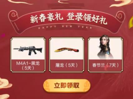 CF����Ӧ�ñ�2020�괺�����������_CF����Ӧ�ñ�2020�괺�������ȡ��ַ