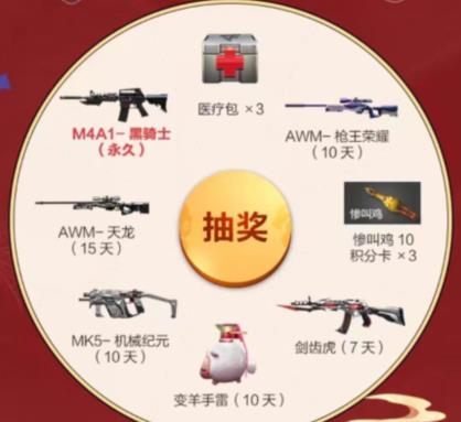 CF����Ӧ�ñ�2020�괺�����������_CF����Ӧ�ñ�2020�괺�������ȡ��ַ