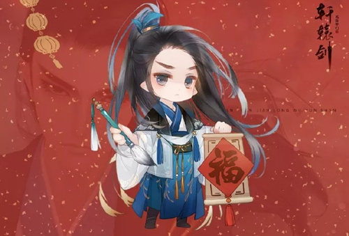 轩辕剑龙舞云山1月18号每日宝箱是什么_轩辕剑龙舞云山1月18号每日宝箱领取地址