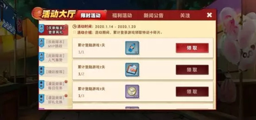 ��������2020��������Щ�_��������2020���ڻ����һ��