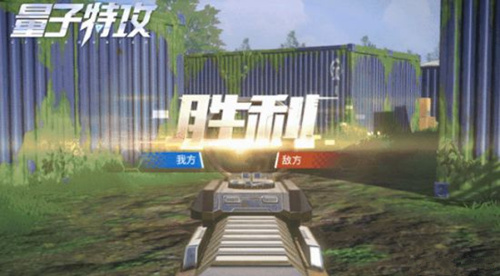 量子特攻2020春节团队强袭怎么玩_量子特攻2020春节团队强袭玩法介绍