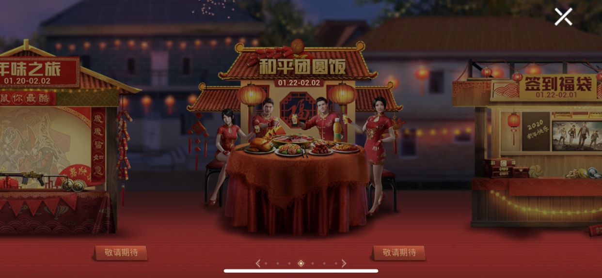 ��ƽ��Ӣ����ӭ����װ��ô���_��ƽ��Ӣ����ӭ����װͼ��չʾ