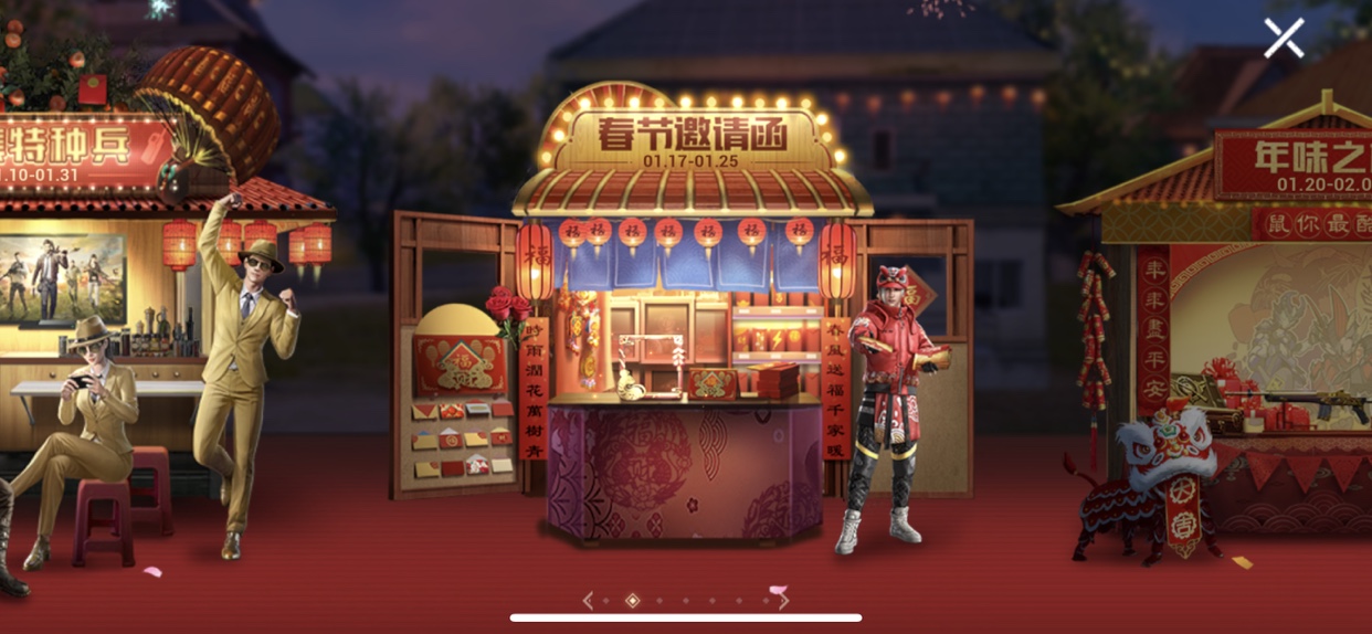 ��ƽ��Ӣ����ӭ����װ��ô���_��ƽ��Ӣ����ӭ����װͼ��չʾ