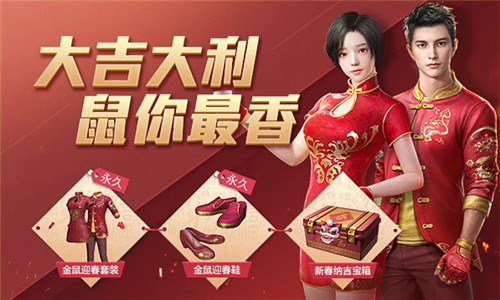 ��ƽ��Ӣ����ӭ����װ��ô���_��ƽ��Ӣ����ӭ����װͼ��չʾ