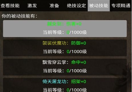 ��������mud����׬Ǯ�취_��������mud��������׬Ǯ