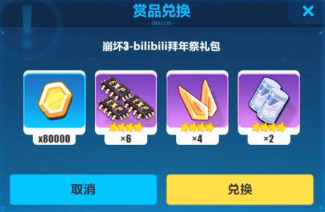 ����3bilibili���������һ�����ɶ�ط���_����3bilibili���������һ�����ȡ��ַ
