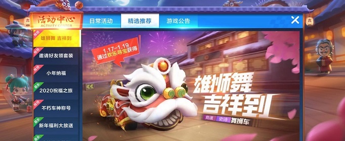 ���ܿ�����������ʨ�������ӵ�_���ܿ�����������ʨ���ӵ㹥��