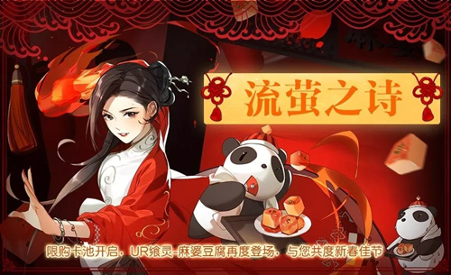 ʳ֮��Լ��ө֮ʫ�����_ʳ֮��Լ��ө֮ʫ������б�