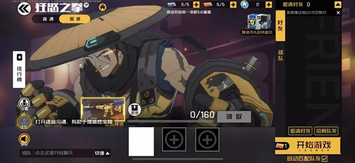 ����սʿ��ӢPVE������ŭ֮ȭ������_����սʿ��ӢPVE������ŭ֮ȭ�򷨹���
