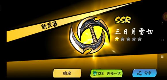 ���߱�����3����ħ�����Բ�������_���߱�����3����ħ������