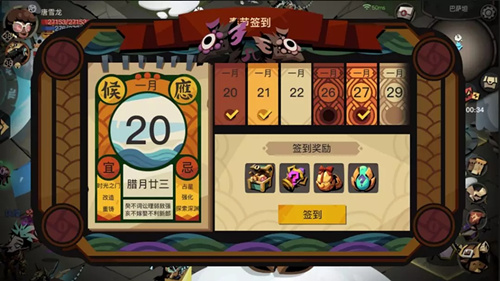 ̰������2����2020��������Щ�_̰������2����2020���ڻ�����б�