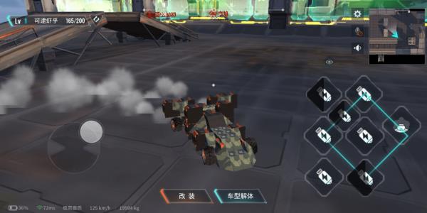 重装上阵战车拼装图纸大全_重装上阵战车拼装图纸有哪些
