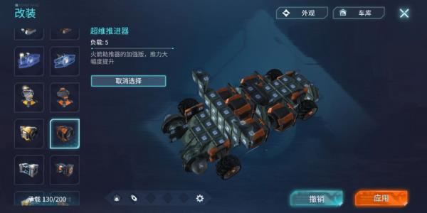 重装上阵战车拼装图纸大全_重装上阵战车拼装图纸有哪些