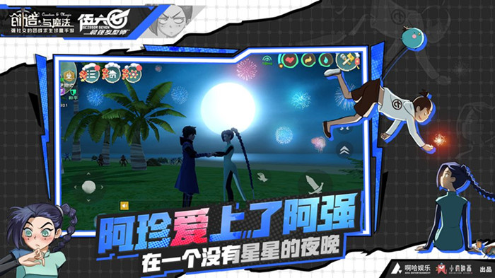 ������ħ�����������߾����޶�ʱװ����_������ħ�����������߾����޶�ʱװչʾ