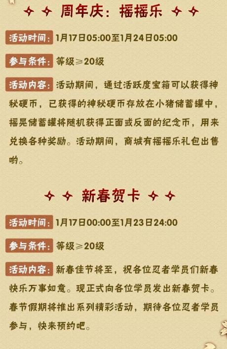 ��Ӱ����1��17���°汾����_��Ӱ����1��17�ո�����ʲô