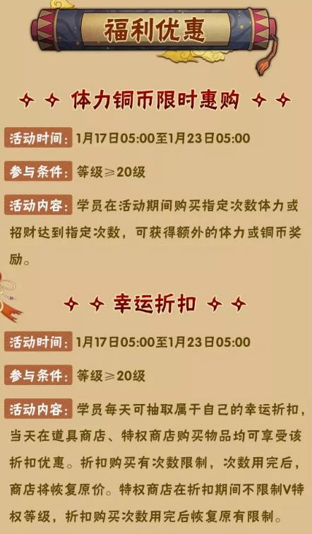 ��Ӱ����1��17���°汾����_��Ӱ����1��17�ո�����ʲô