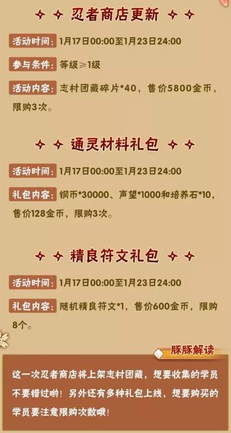 ��Ӱ����1��17���°汾����_��Ӱ����1��17�ո�����ʲô