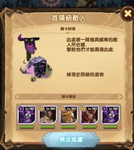����Զ��ʱ��֮�����ȵ���ô��_����Զ��ʱ��֮�����ȵ�ͼ�Ĺ���