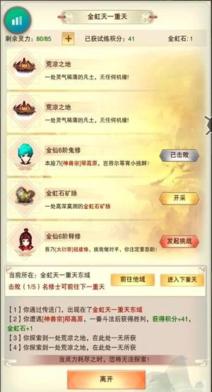 �벻�������ͯ���������ϸ˵��_�벻�������ͯ������ɶ����