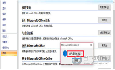 Office 2007ɹͼ