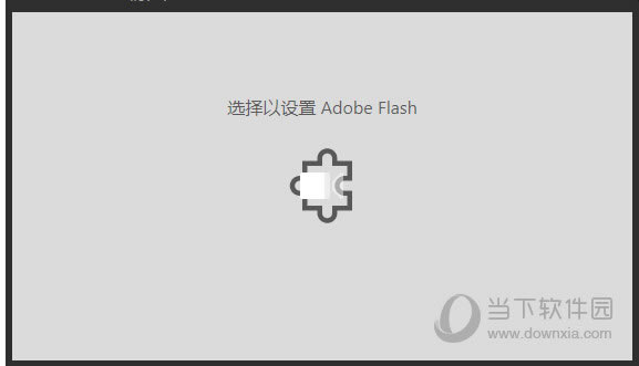 ѡAdobe flash