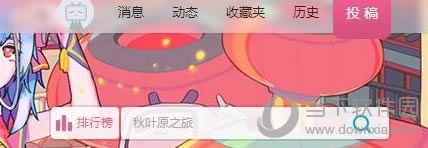 bilibili½˺