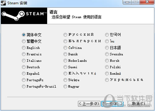 steamѡ